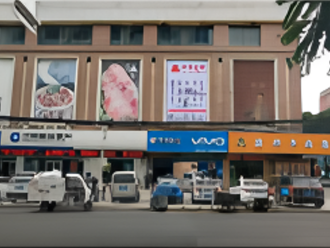中丰建科